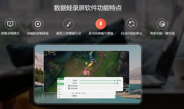 oppoace录屏打游戏不能开麦