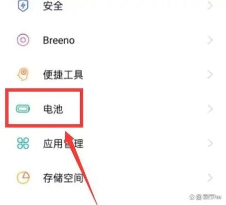 手机耗电快关闭3个功能游戏截图