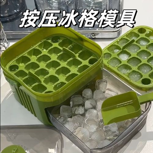 冰格要冻多久成冰块图标