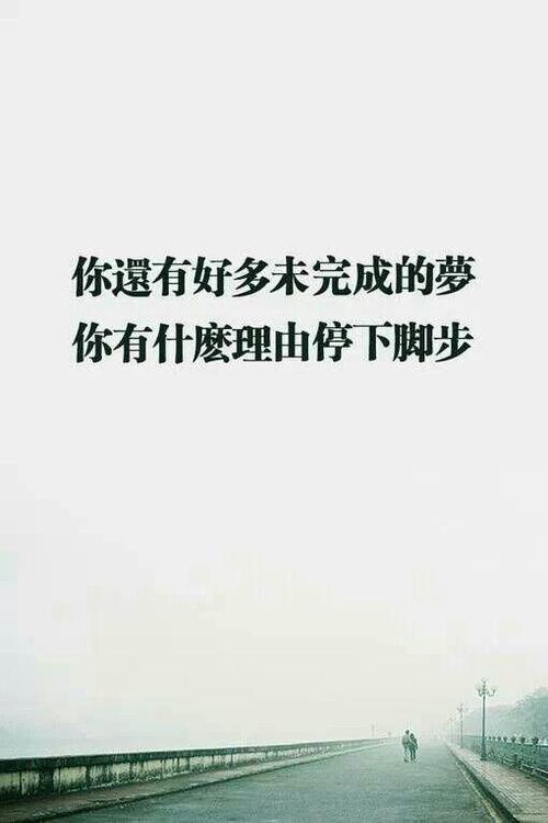 QQ空间说说句子缩略图