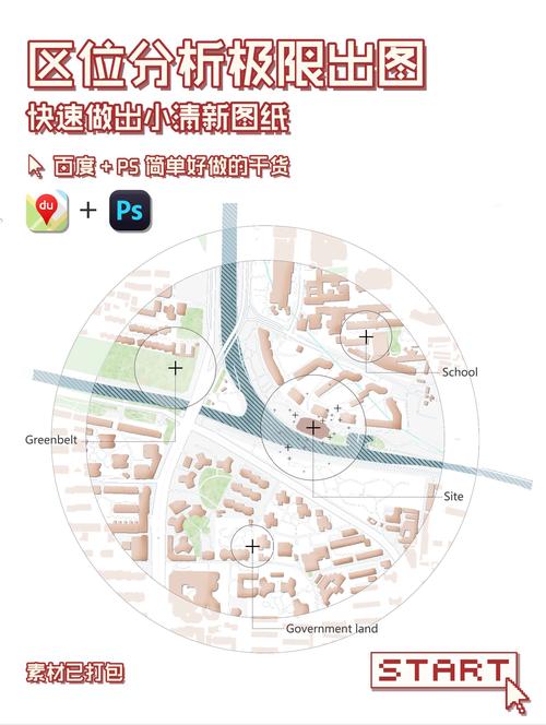 地图编辑器的使用方法缩略图