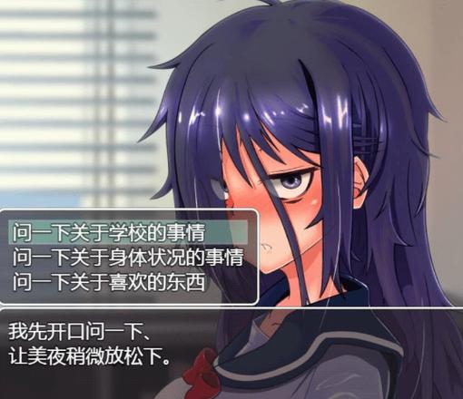 绝对服从危机图标