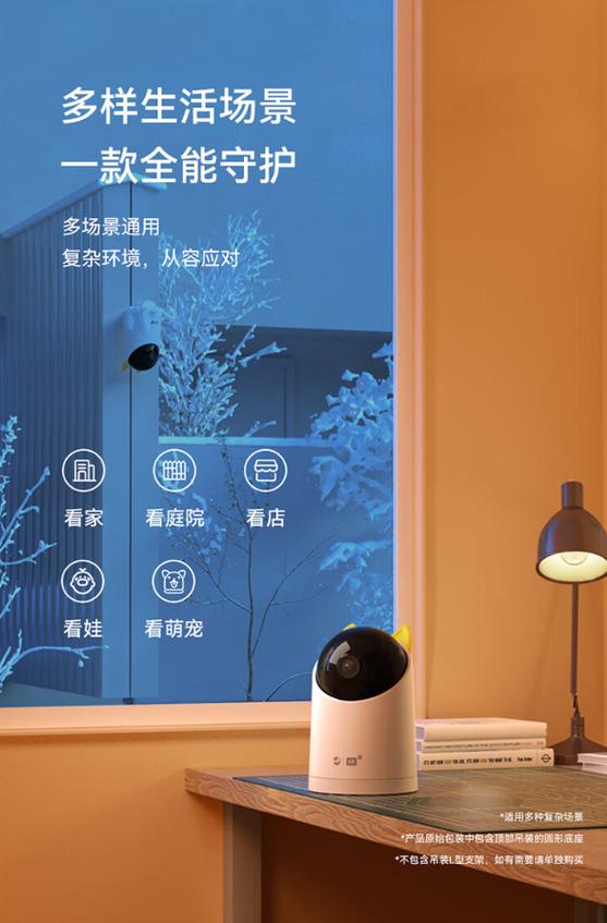 家用监控一直开费电吗缩略图