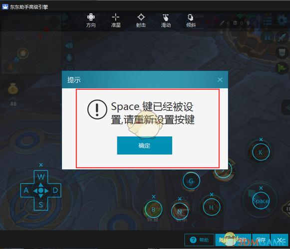 王者荣耀脚本助手缩略图