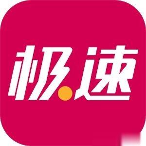 极速影院免广告版游戏截图