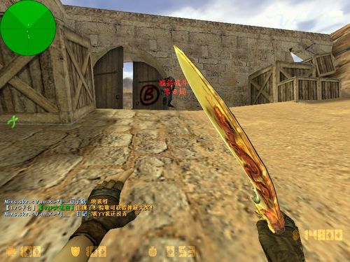 cs1.6怎么小跳走路缩略图