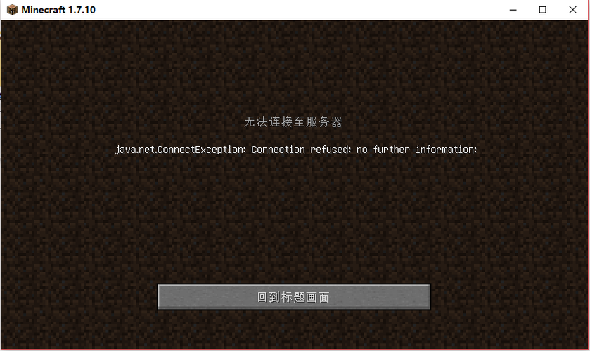 我的世界模组加载器不匹配缩略图