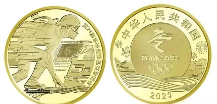 运动币可以兑换现金吗缩略图