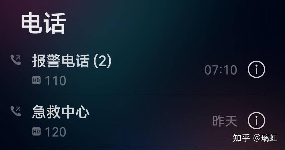 华为手机忽然关机开不了机