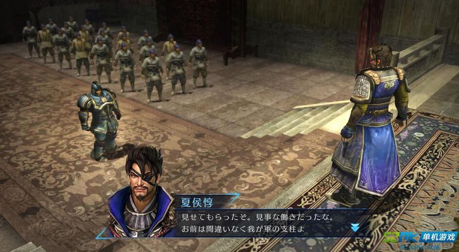真三国无双7帝国刷武器缩略图