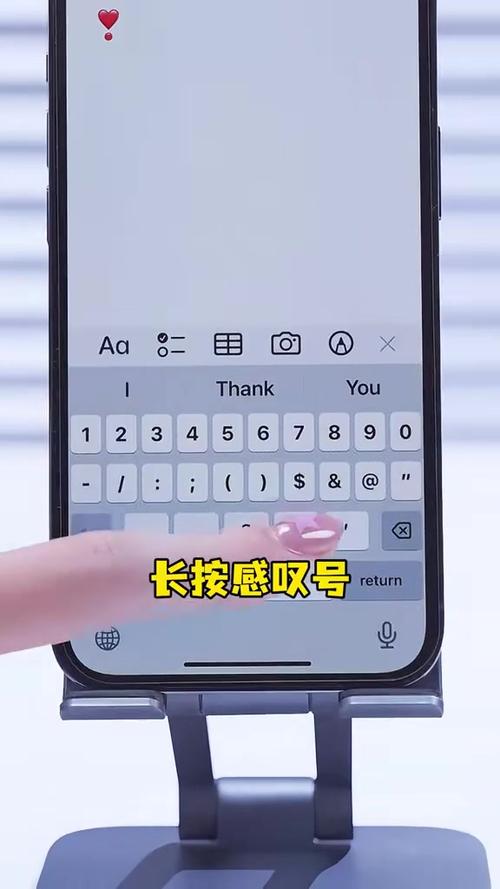 iphone输入法特殊符号图标