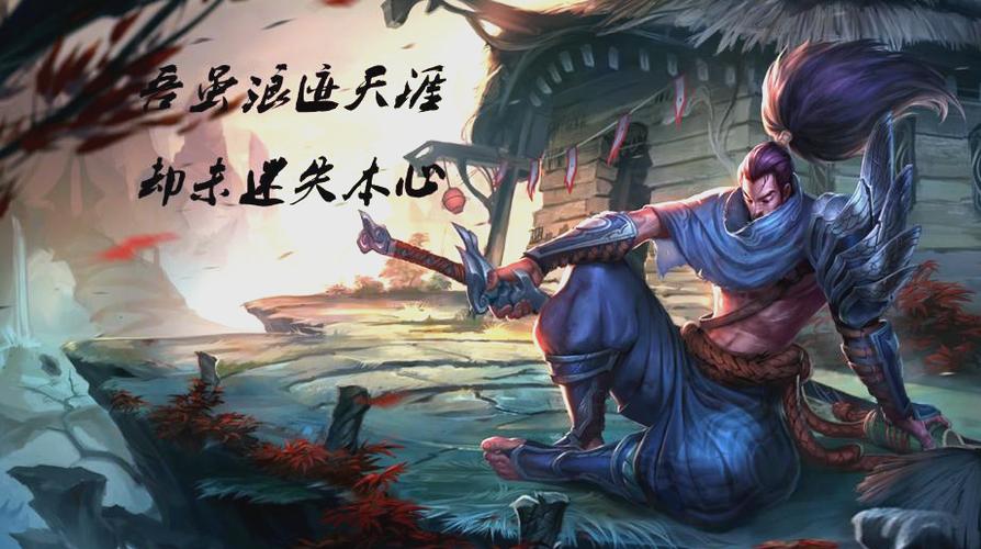 英雄联盟各英雄台词大全缩略图