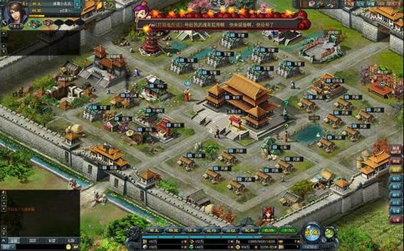 七雄争霸缩略图