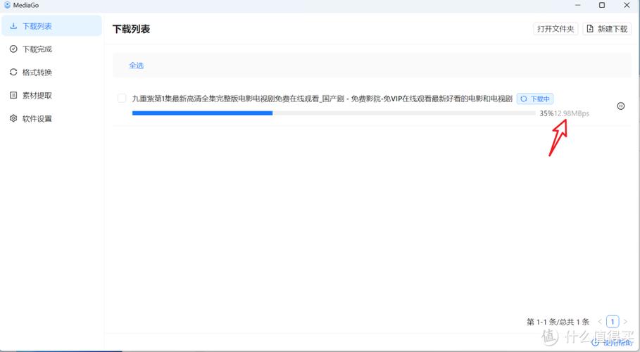 极速下载器破解最新游戏截图