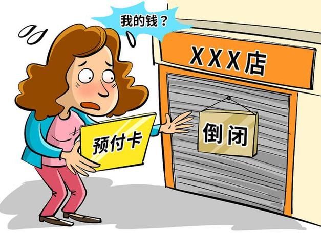 被别人骗了充值怎么办游戏截图