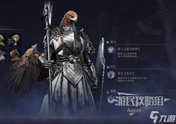 gameguardian官网版下载缩略图