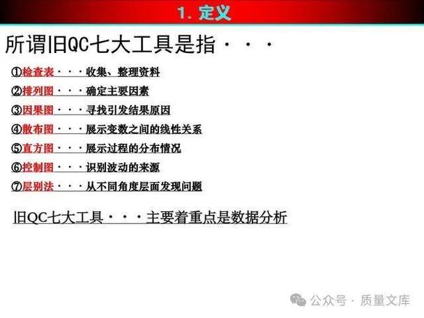QC软件库司机集中地缩略图