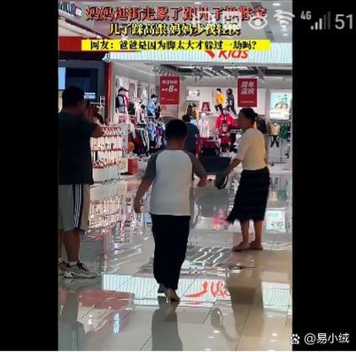 为什么逛街比走路累图标