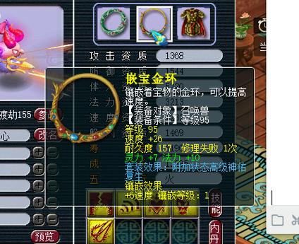 第五人格签到奖励图标