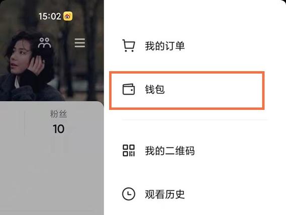 抖音抖币如何提现缩略图