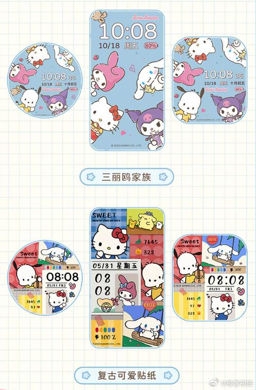 三丽鸥手表是名牌吗