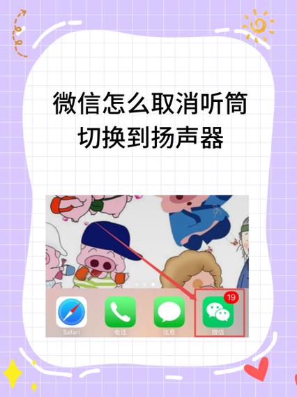 扬声器关了怎么开