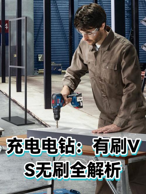 电钻有刷好还是无刷好图标