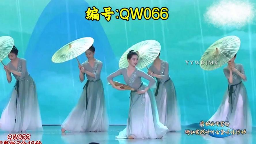 拿着雨伞跳的舞叫什么缩略图