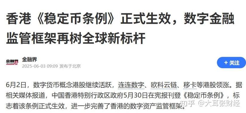 非小号数字货币新币上市游戏截图