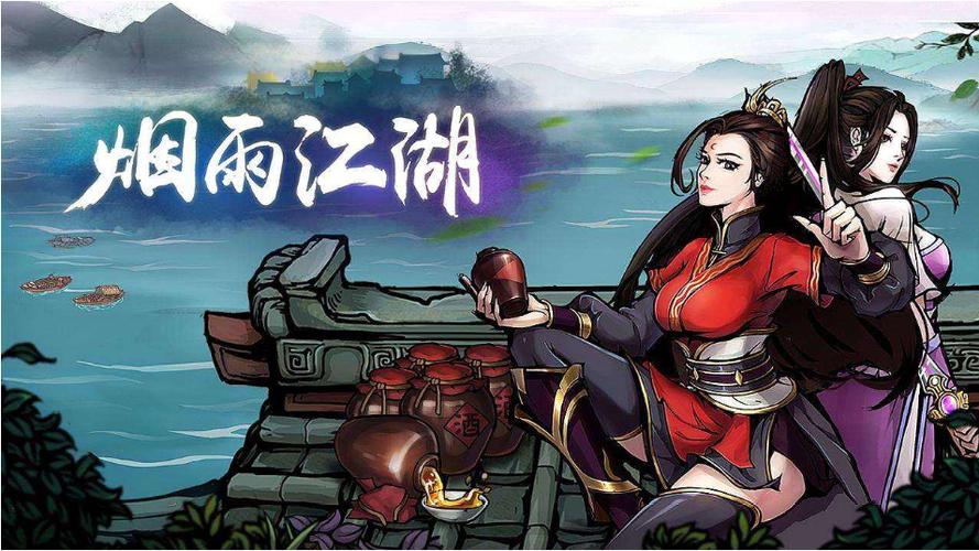 烟雨江湖60级必拿装备缩略图