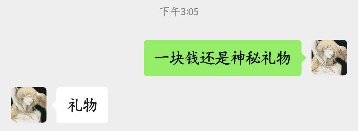 做什么可以让没人给你一块钱缩略图