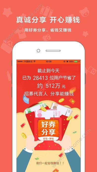 分享乐下载安装游戏截图