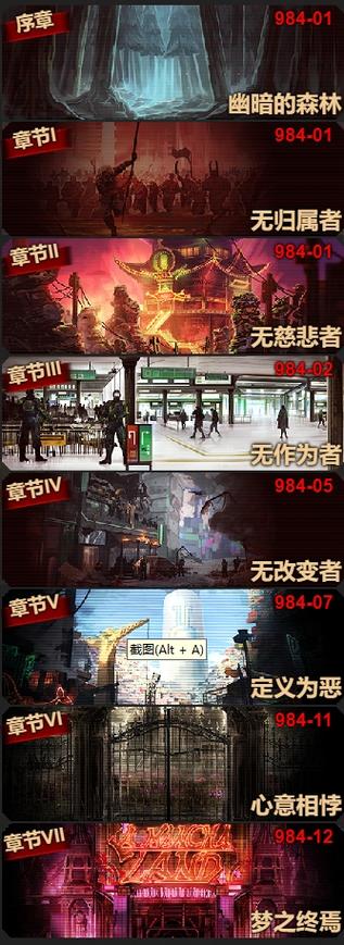 边狱巴士公司破解版
