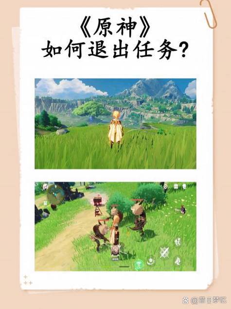 元气骑士原神ys菜单缩略图