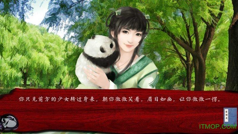 清水家族5免费观看完整版