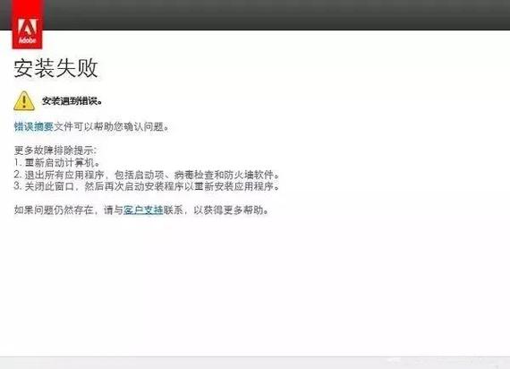 如何彻底删除photoshop软件