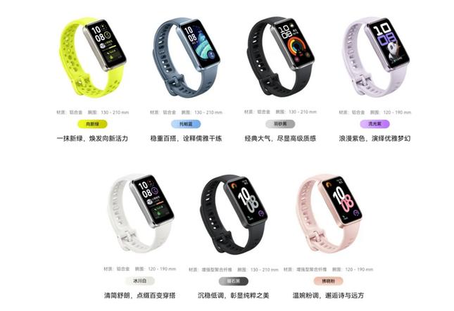 手环10耗电快最简单三个步骤缩略图