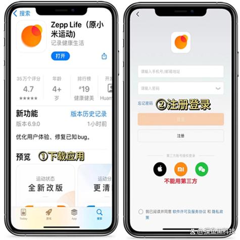 支付宝步数修改免root
