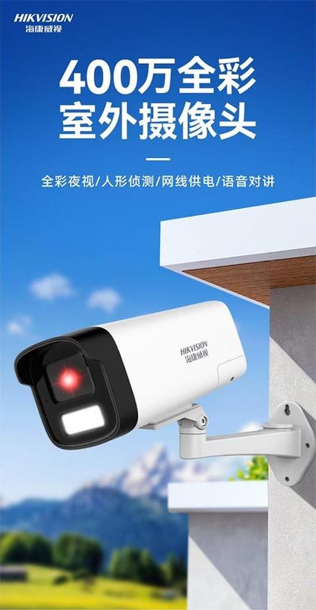 远程监控可以对讲吗缩略图