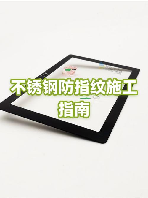 屏幕指纹会不会烧屏