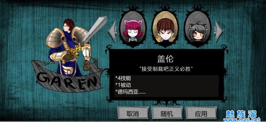 饥荒海难灵幻版大量模组缩略图