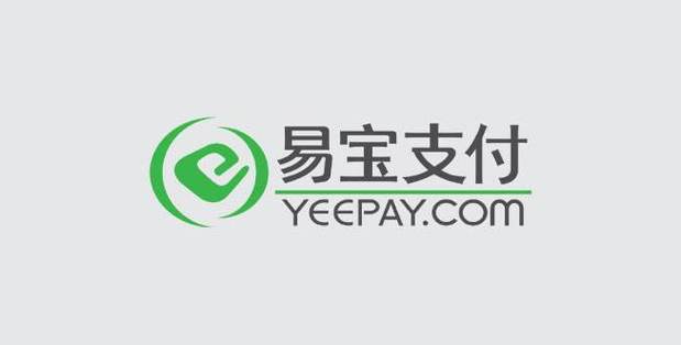 开通易宝支付快捷支付有风险吗缩略图