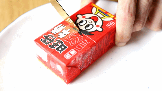旺仔牛奶糖真假辨别图片缩略图
