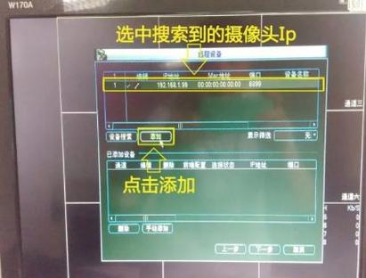 大华摄像头被锁定最简单三个步骤缩略图