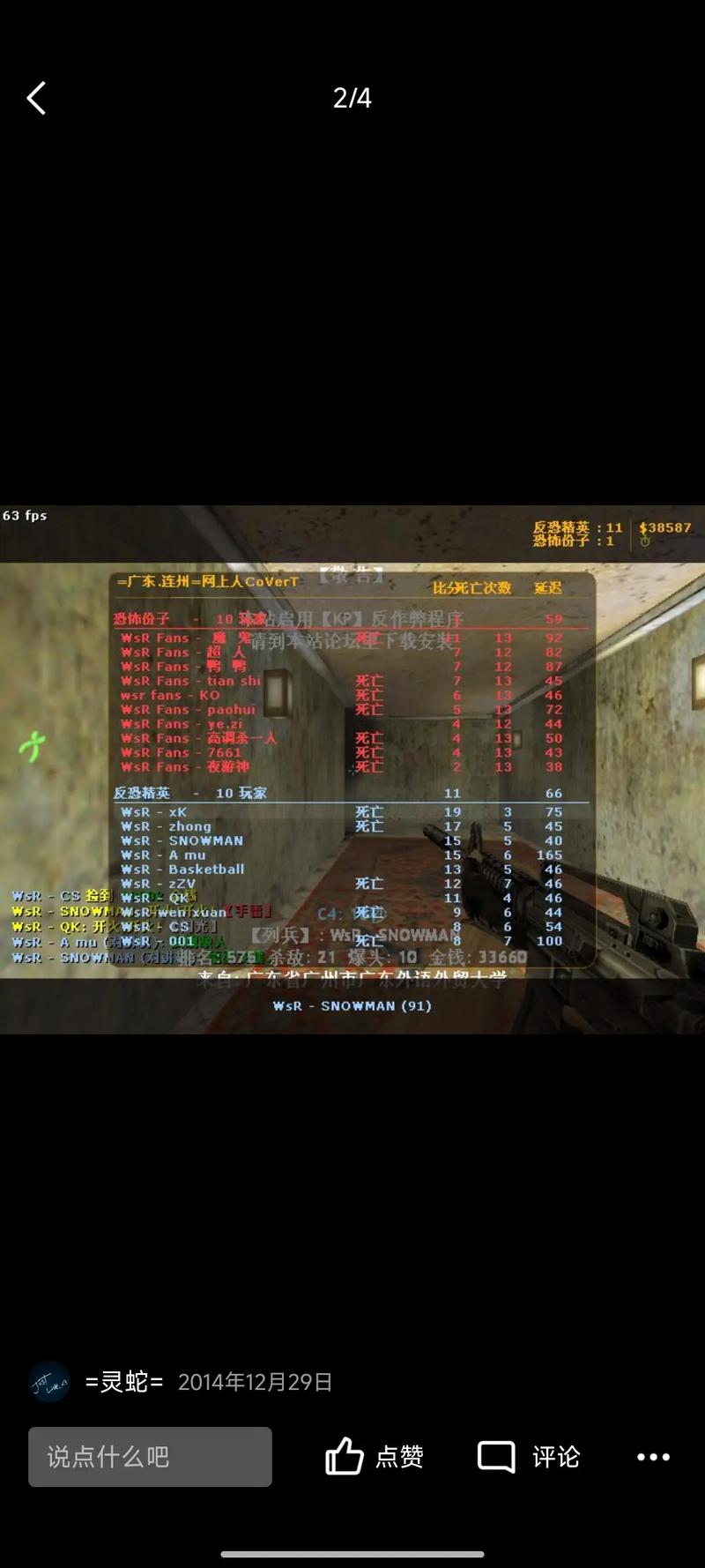 cs1.6发布时间缩略图