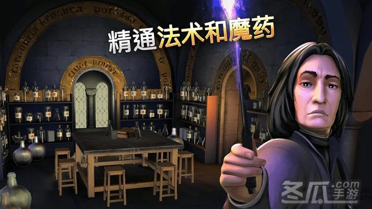 哈利波特破解版无限金币钻石缩略图
