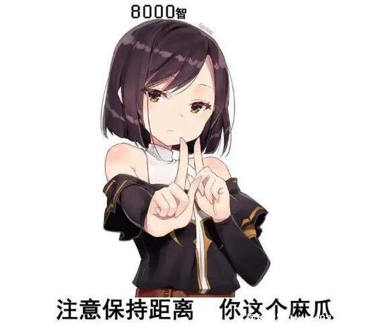 网络梗麻瓜的意思