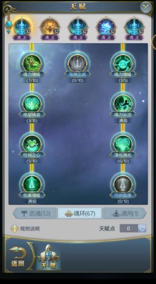 斗罗大陆h5内置修改器缩略图