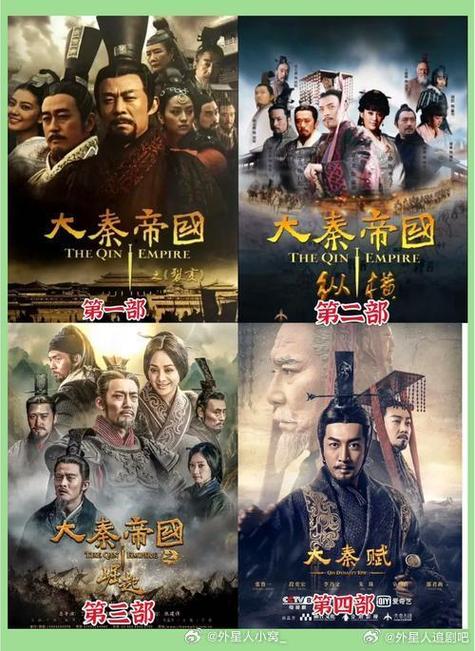 帝国国语免费观看全集缩略图