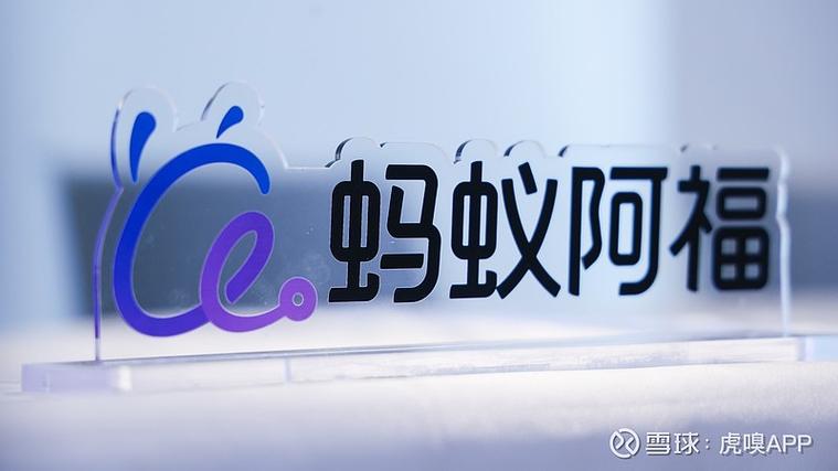 蚂蚁数字app内容介绍缩略图